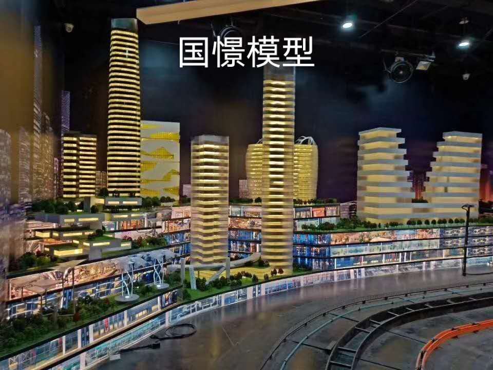 韶关建筑模型